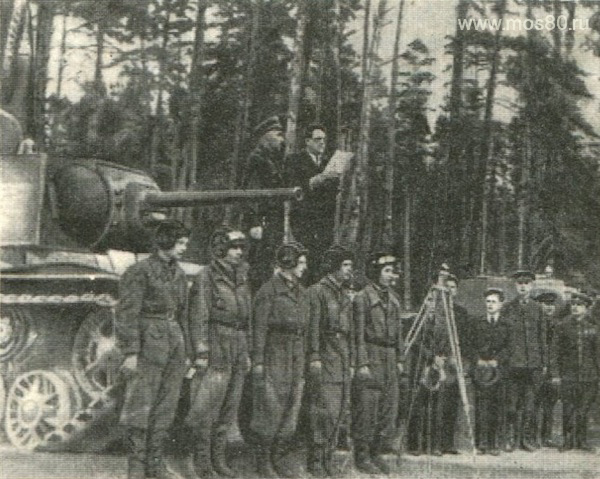 Танк