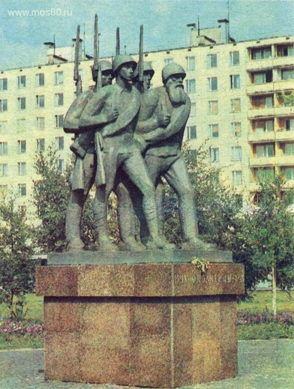 Памятник