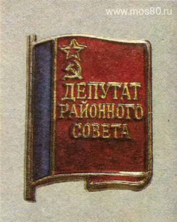 Значок