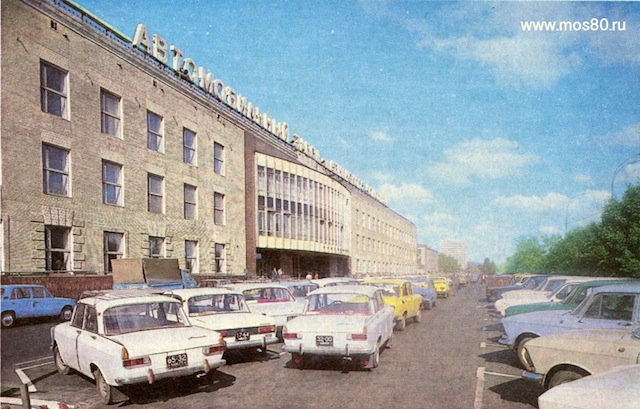 АЗЛК
