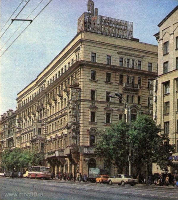Гостиница Центральная