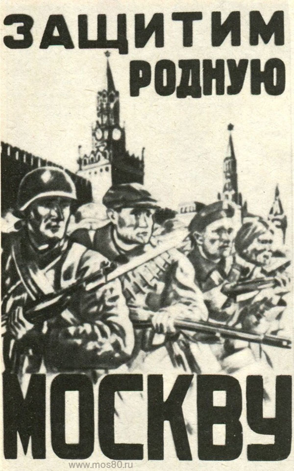 Плакат