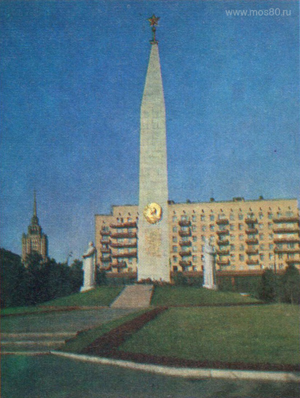 Обелиск