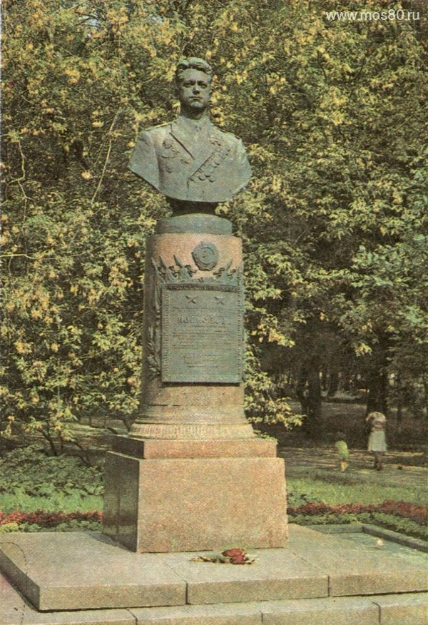 Бюст Попкова
